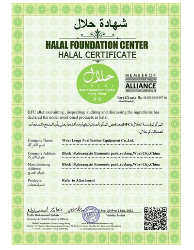 Halal Foundation Center Halal Certification