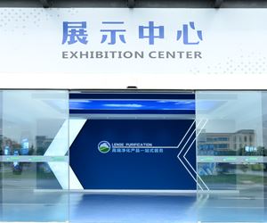 Invite to visit the Lenge Exhibition Hall